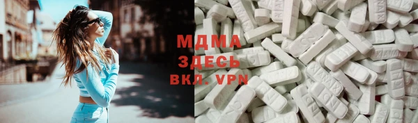 mdpv Верея