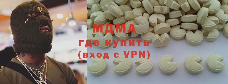 omg маркетплейс  Бирск  МДМА crystal 