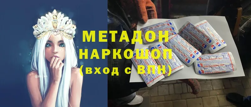 OMG ссылки  Бирск  МЕТАДОН белоснежный 